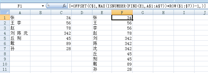 在Excel中怎么以符号把内容分行，注意，是分行哦，不是分列