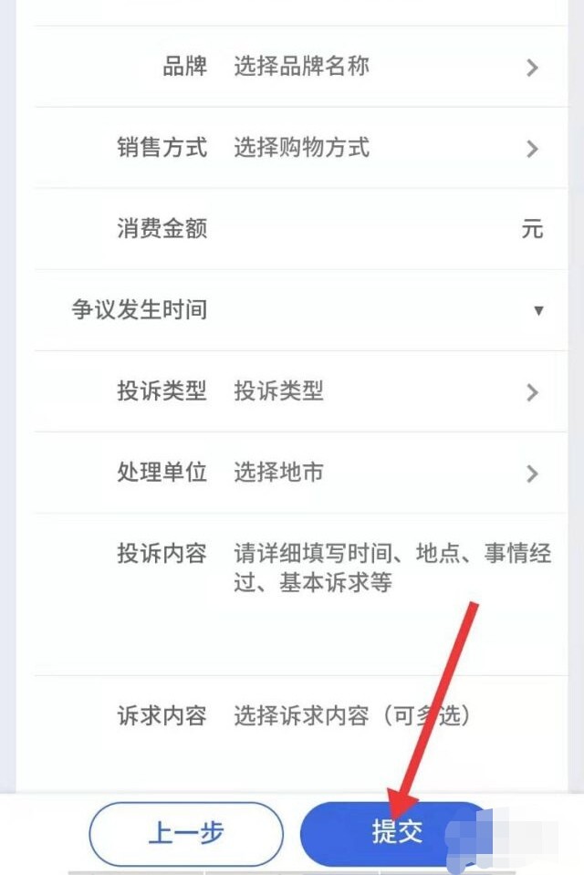 怎么投诉网络游戏公司