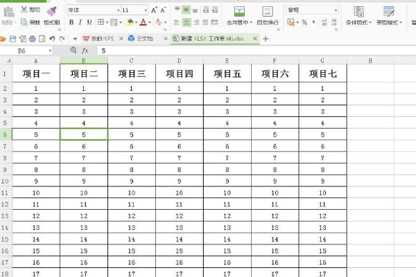 excel，打印时把一个单元格的内容分到两页上，怎么避免?