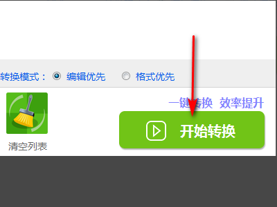 迅捷pdf转换器在线版转换文件不小心公开文件了