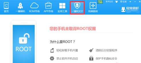 魅族pro6怎么进入FASTBOOT模式