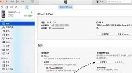 苹果iphone7手机忘记id密码id怎么解锁