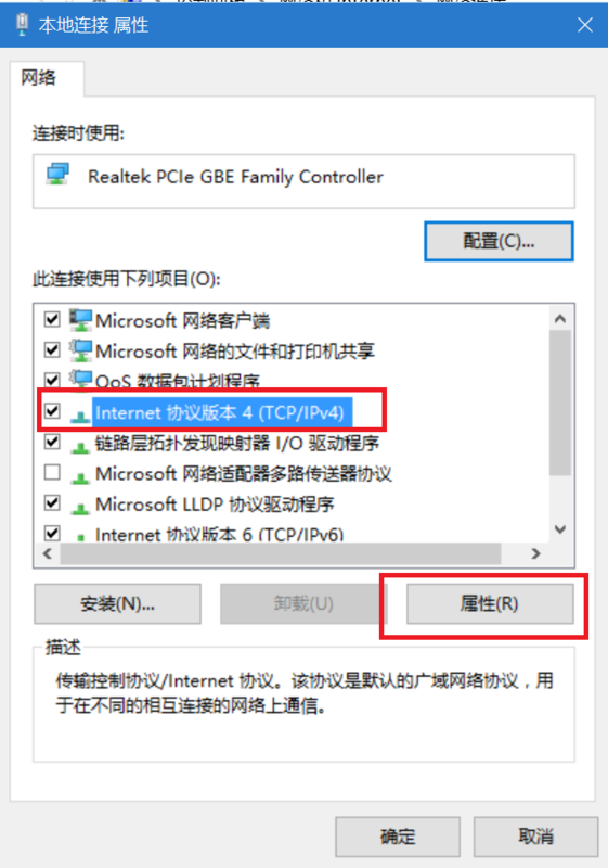 win10应用商店安装出现故障 错误代码 0x80070005