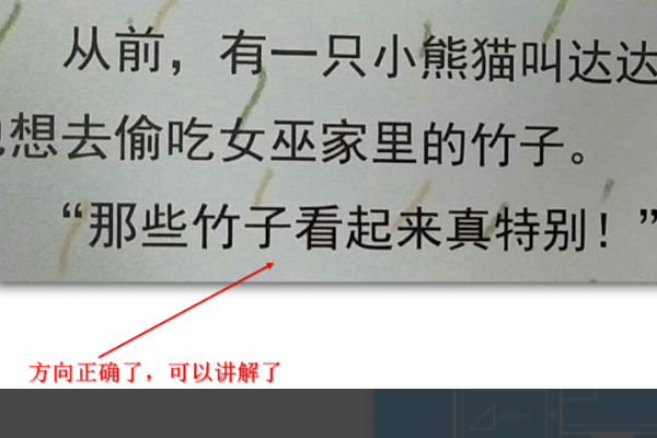 如何在课堂教学中运用希沃授课助手