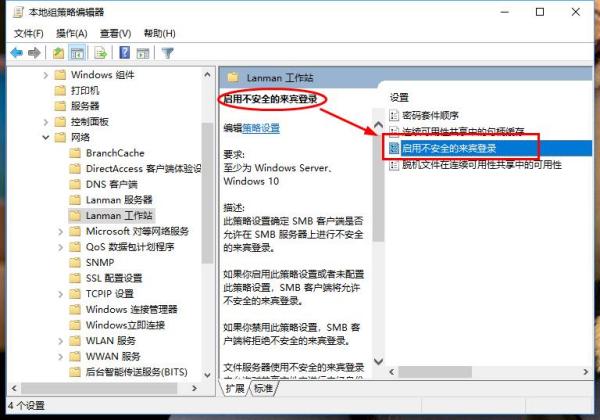 Windows 传真和扫描由于不能访问您的文档文件夹而无法运行。请确保windows传真和扫描可以