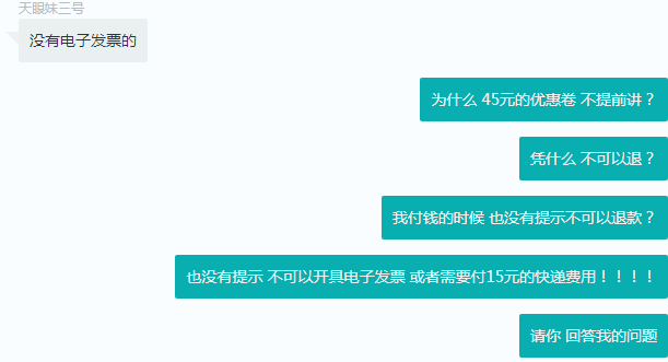 北京金堤科技有限公司怎么样？