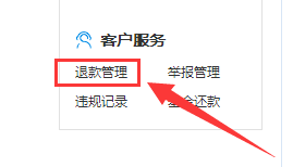 淘宝里面的7天无理由怎么取消掉？