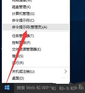 怎样激活Win10企业版