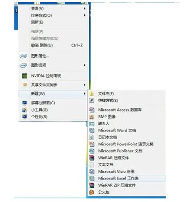 如何把Excel表格设置成A4大小？