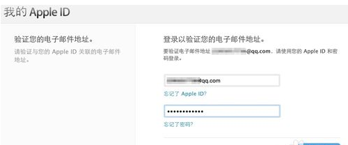 苹果电脑怎么注册apple id