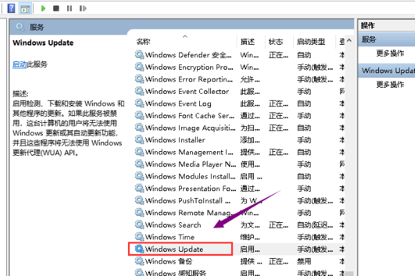 Microsoft .NET Framework 4.5.2 无法安装