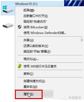 win10怎样删除c盘无用文件