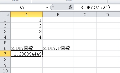 用Excel怎么计算方差？