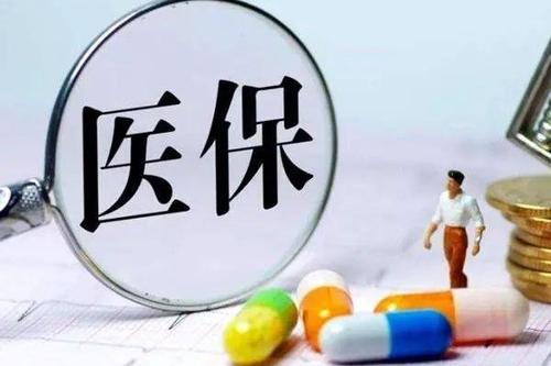 医保局回应老人用现金交医保被拒，将会如何处理此事？