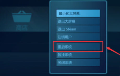 如何快速解决steam下载速度慢的问题？