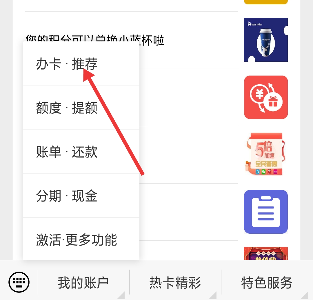 广西北部湾银行信用卡网上可办理吗