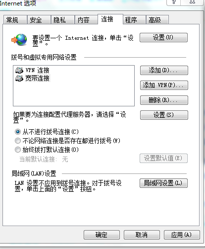 局域网内怎么使用代理IP上网