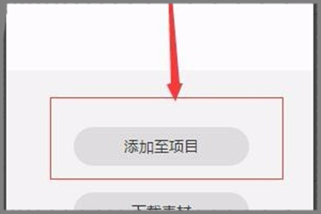 iconfont 阿里巴巴矢量图标库怎么用