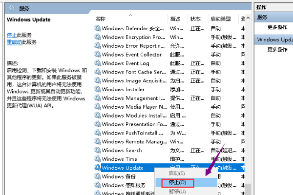 Microsoft .NET Framework 4.5.2 无法安装