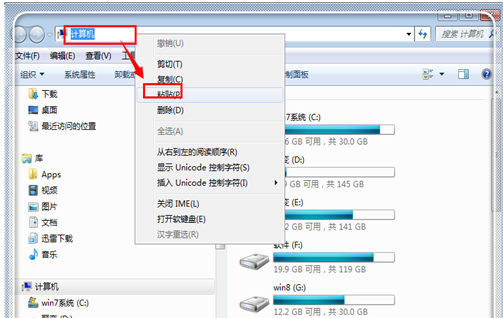 如何在Word中插入 HRB400级钢筋的符号?