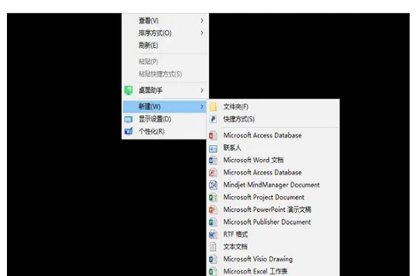 office 2013中文破解版 哪里能下载