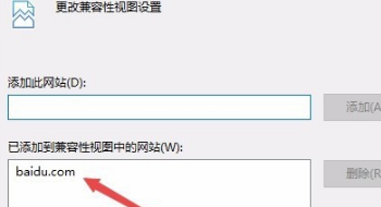 win10系统中如何把自带的IE11降级回IE8？