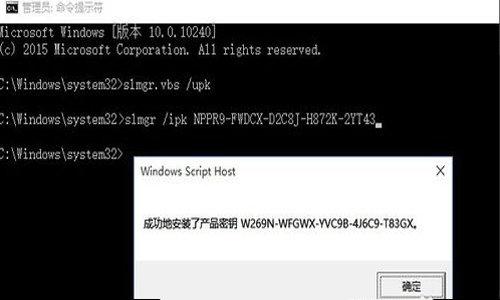 windows10企业版许可证即将过期怎么办