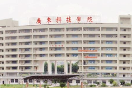 东莞市有哪些大学