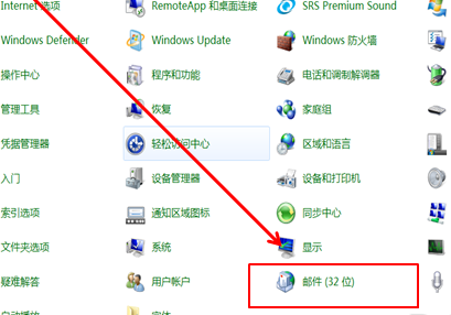 为什么outlook登录公司邮箱总是登不上去？