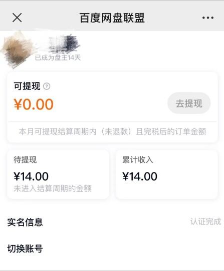 手机赚钱APP靠谱吗？