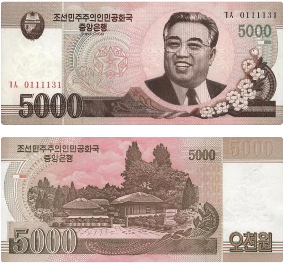 为什么朝鲜元5000有三种？