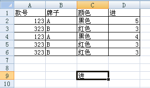 EXCEL IF函数 多个条件判断