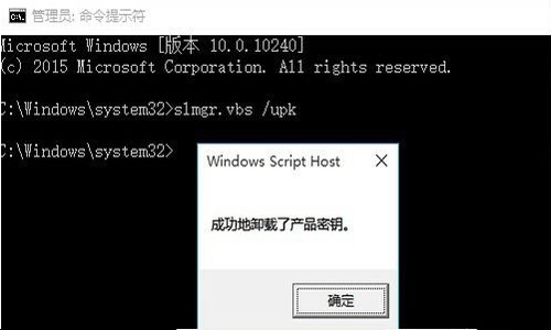 windows10企业版许可证即将过期怎么办