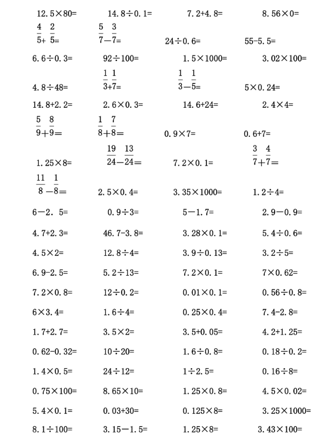 五年级下册口算题（300——500道）