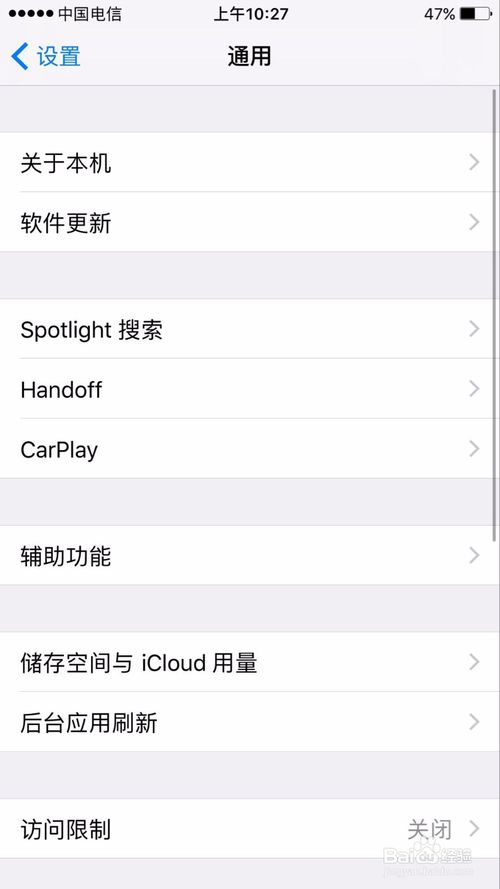 苹果怎么把应用移动到carplay