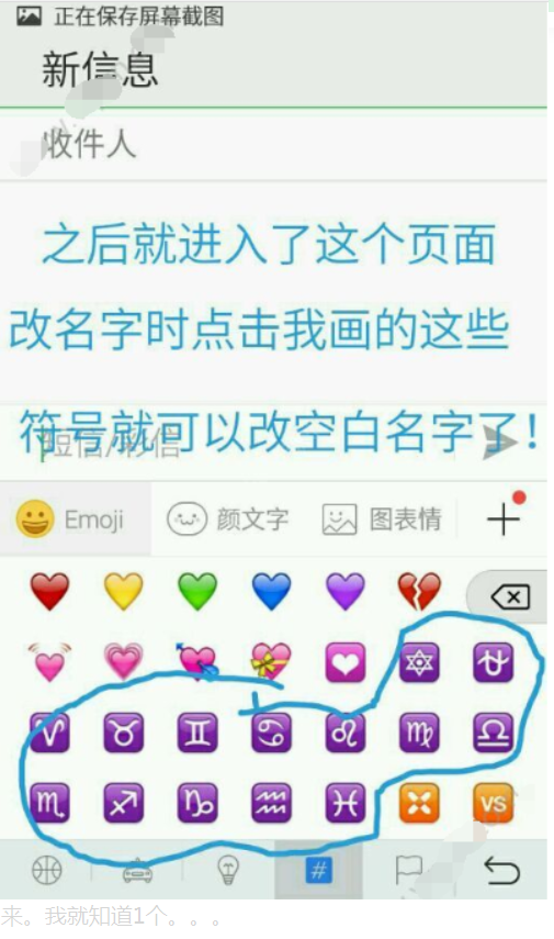 CF昵称各种特殊符号怎么拼