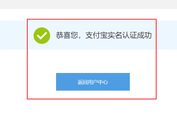 日照社保网查询系统官方网站