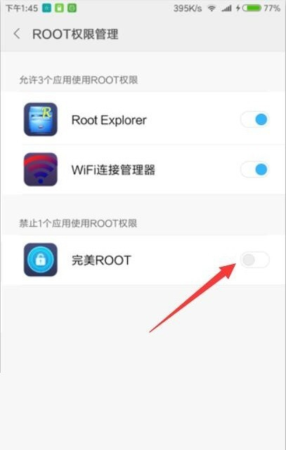 小米5手机如何一键root 小米5 root权限获取方法