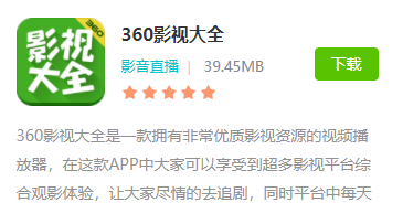 免费观看电视剧的软件有哪些app？