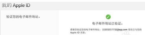 苹果电脑怎么注册apple id