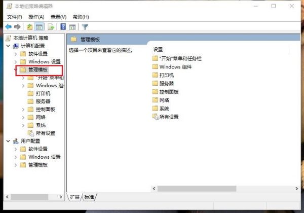 Windows 传真和扫描由于不能访问您的文档文件夹而无法运行。请确保windows传真和扫描可以