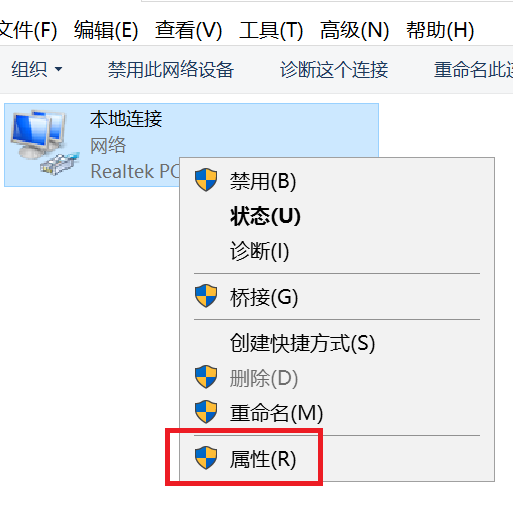 win10应用商店安装出现故障 错误代码 0x80070005