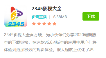 免费观看电视剧的软件有哪些app？