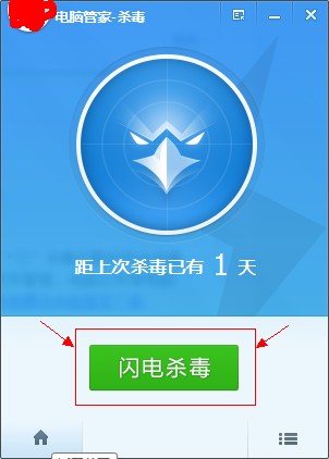 QQ空间的病毒怎么杀