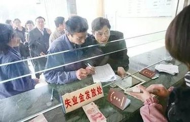 离职后多久可以拿到退工单和劳动手册