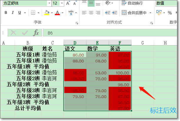 EXCEL如何把同一张表格里的相同的数据找出来