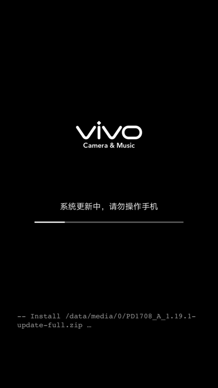 vivo手机刷机步骤图片