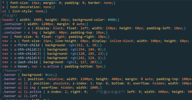 CSS中!important;表示什么??