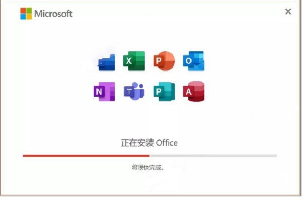 office 2013中文破解版 哪里能下载