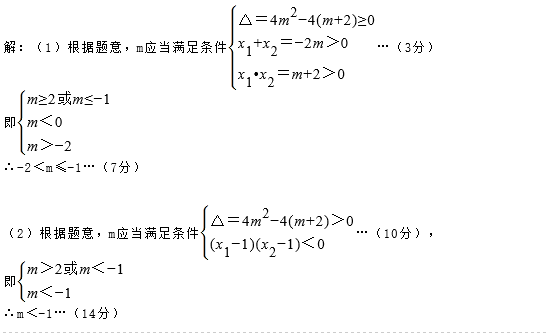 初中数学题，有菁优网的朋友复制一下就可以啦。